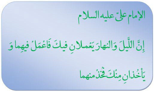 در در