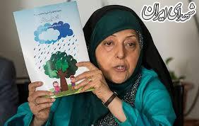کارنامه سیاه کارنامه سیاه