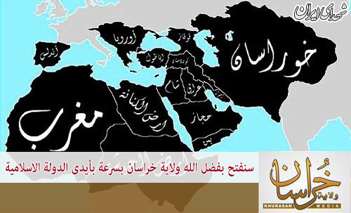 میدان آزادی تهران در صفحه تروریست‌ها +عکس