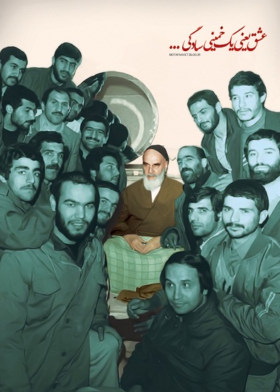 عشق یعنی عشق یعنی