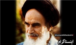 عذرخواهی اینستاگرام بابت حذف صفحه امام+عکس عذرخواهی اینستاگرام بابت حذف صفحه امام+عکس