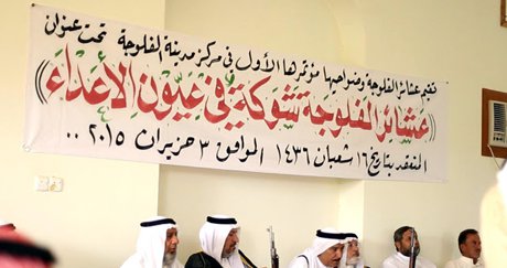 بیعت خونین شیوخ خائن عراقی با داعش +عکس بیعت خونین شیوخ خائن عراقی با داعش +عکس