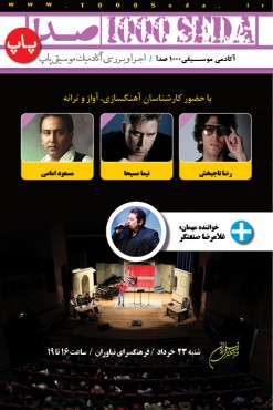 خواننده مبتلا به سرطان روی صحنه می‌خواند+عکس