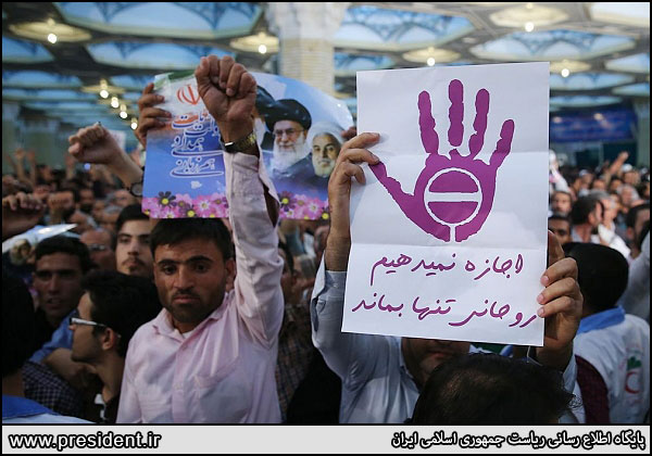 كلید اغتشاشات حرم امام از جیب كودتاگران ۸۸ درآمد! كلید اغتشاشات حرم امام از جیب كودتاگران ۸۸ درآمد!