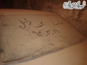 خاک نوشته‌های مردم سیستان برای ابتکار+تصاویر
