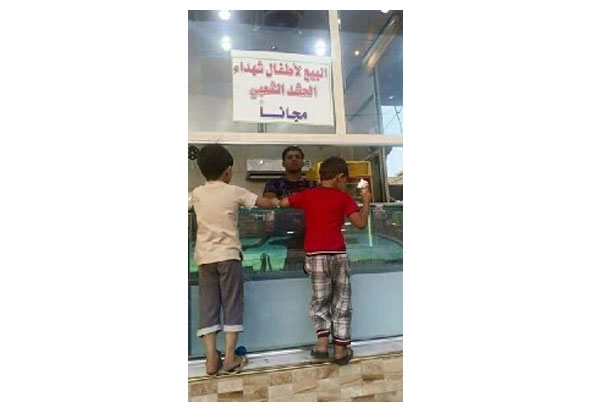اقدام ارزشمند یک بستنی فروش عراقی+عکس اقدام ارزشمند یک بستنی فروش عراقی+عکس