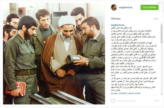 خاطره ضرغامی از رفتار اخلاقی ناطق در انتخابات خاطره ضرغامی از رفتار اخلاقی ناطق در انتخابات
