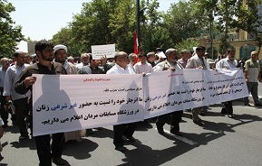 راهپیمایی نمازگزاران تهران علیه ورود زنان به ورزشگاه راهپیمایی نمازگزاران تهران علیه ورود زنان به ورزشگاه