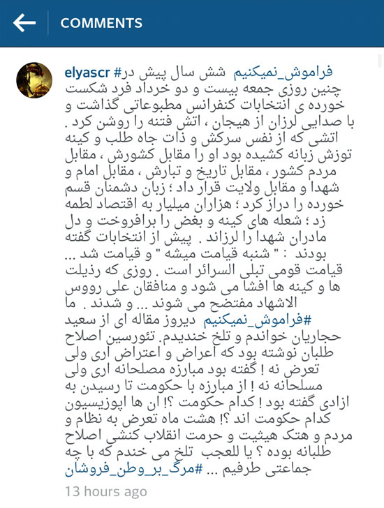 فرزند سیدحسن:حامی جنبش سبزم و مطیع رهبر! فرزند سیدحسن:حامی جنبش سبزم و مطیع رهبر!