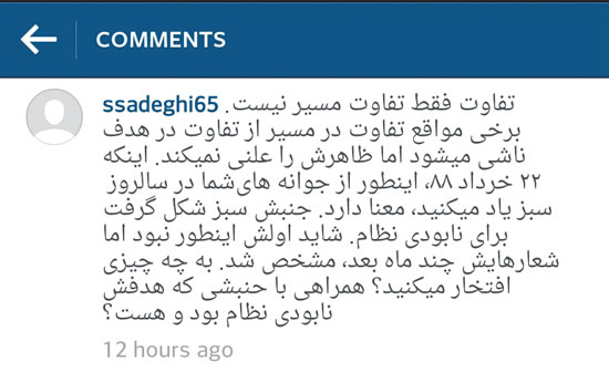 فرزند سیدحسن:حامی جنبش سبزم و مطیع رهبر! فرزند سیدحسن:حامی جنبش سبزم و مطیع رهبر!