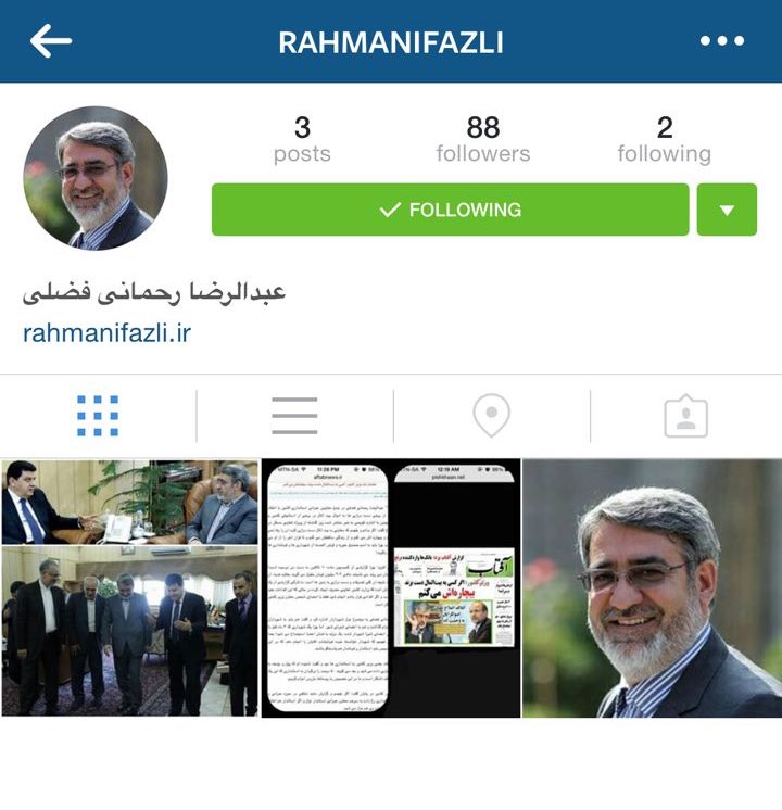 رحمانی فضلی هم عضو رحمانی فضلی هم عضو