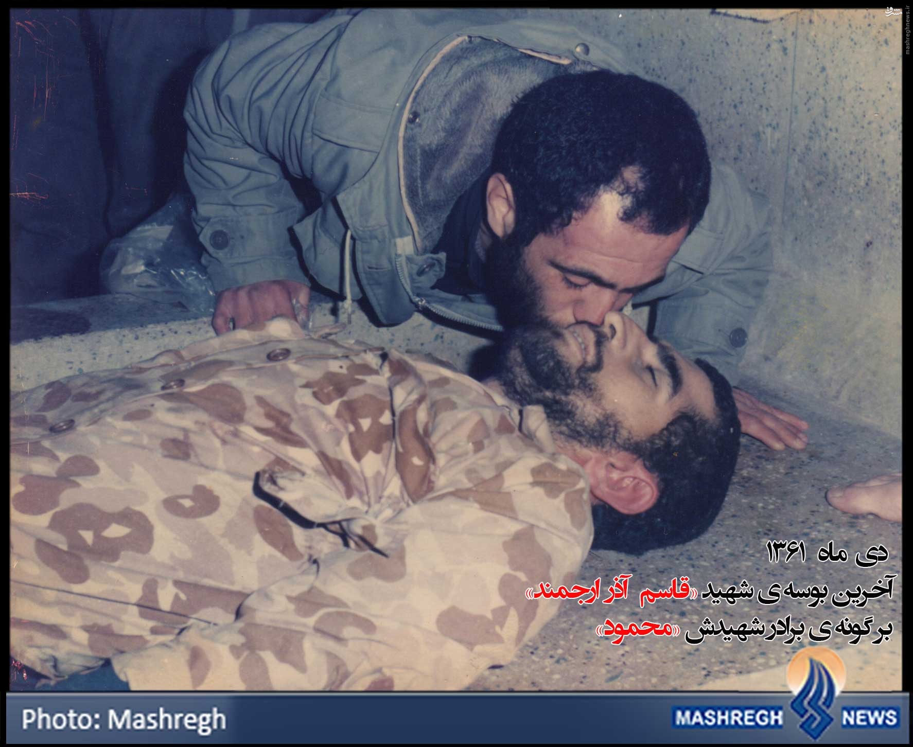 آخرین خداحافظی دو برادر/عکس آخرین خداحافظی دو برادر/عکس