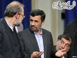 شکایت لاریجانی از احمدینژاد به قوه قضاییه رفت شکایت لاریجانی از احمدینژاد به قوه قضاییه رفت