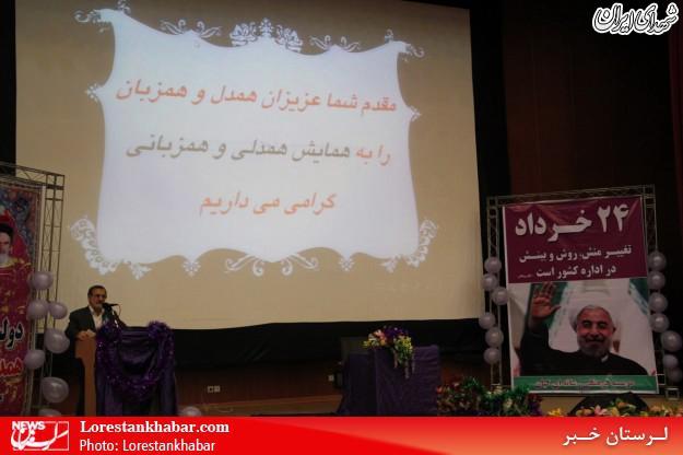 همایشی به نام 24 خرداد به کام فتنهگران! +تصاویر همایشی به نام 24 خرداد به کام فتنهگران! +تصاویر