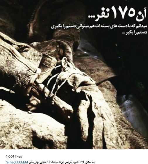 اینستاگرام 