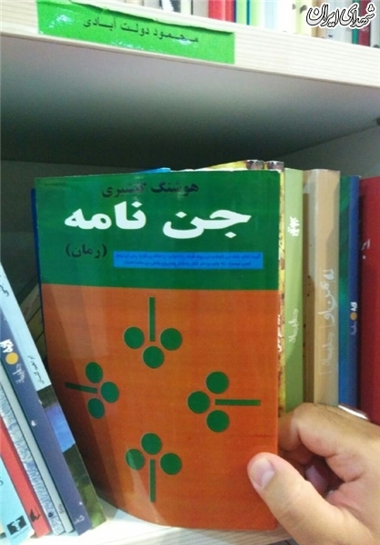 ادامه فروش ادامه فروش