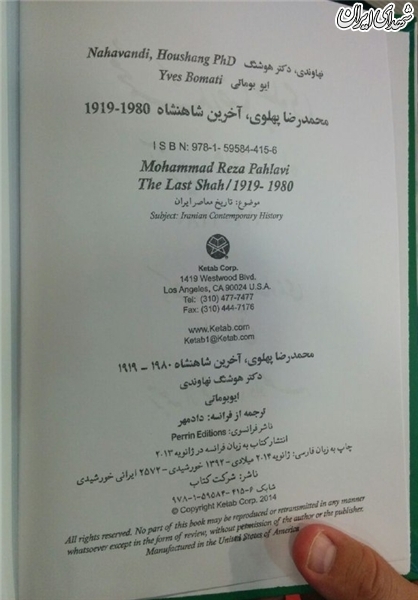 ادامه فروش ادامه فروش
