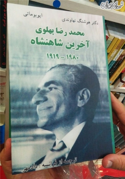 ادامه فروش ادامه فروش