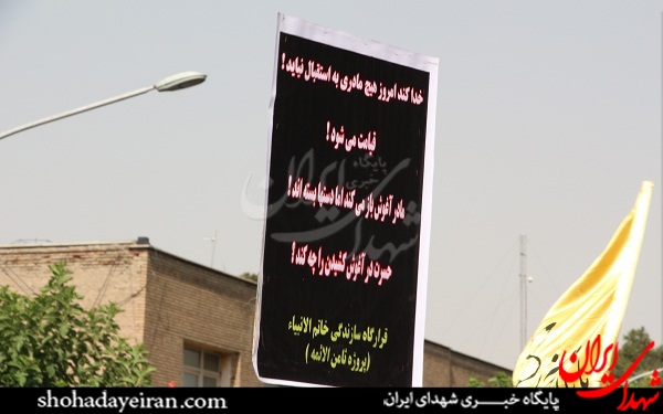 عکس/ تشییع باشکوه کاروان شهدا در تهران