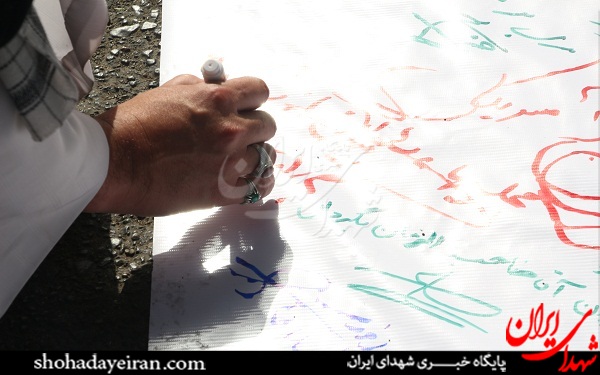عکس/ تشییع باشکوه کاروان شهدا در تهران
