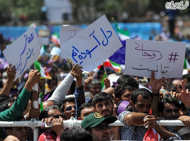 وقتی حسن روحانی 