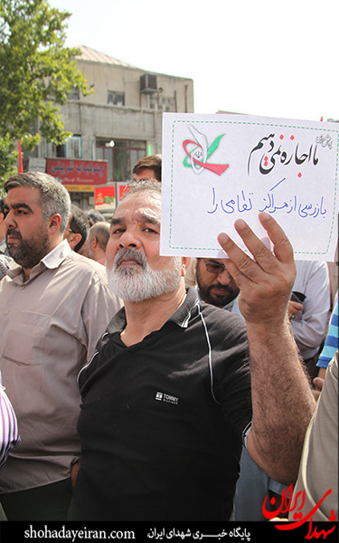 عکس/ دیدنی های تشییع شهدا از بهارستان تا معراج