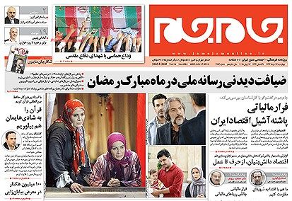 تشییع شهدا در تشییع شهدا در