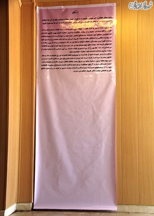 استقبال پرشور از جشن اعتدال و اصلاحات!+ تصاویر استقبال پرشور از جشن اعتدال و اصلاحات!+ تصاویر