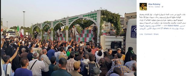 موج شهدای غواص به کشورهای عربی رسید موج شهدای غواص به کشورهای عربی رسید