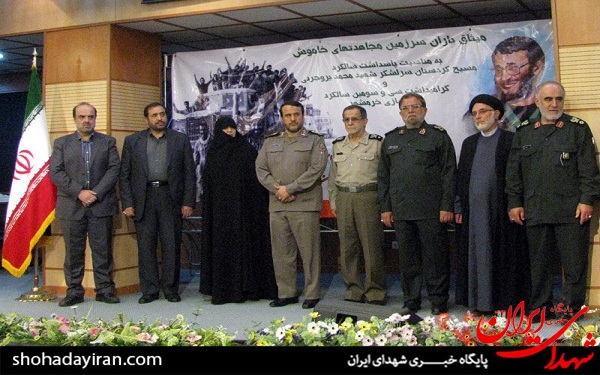 احترام نظامی سرداران به خانواده شهدا در یک همایش احترام نظامی سرداران به خانواده شهدا در یک همایش