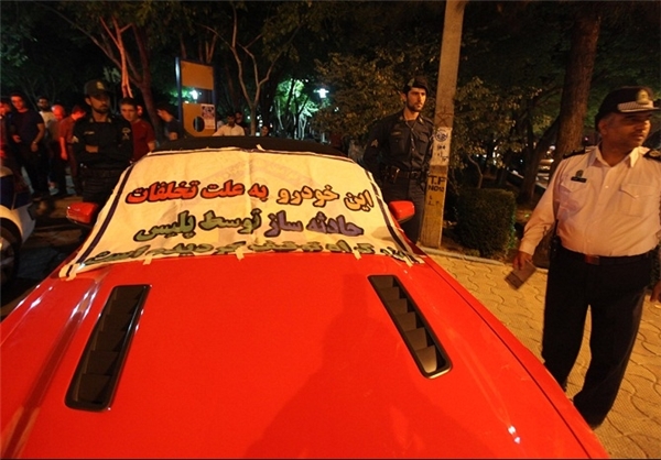 توقیف توقیف