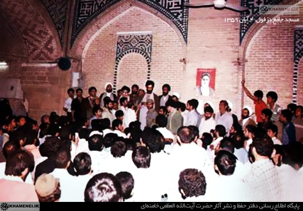 حضور آیتالله خامنهای در روزهای موشکباران دزفول حضور آیتالله خامنهای در روزهای موشکباران دزفول