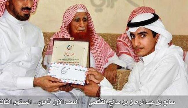 تروریست سعودی به دنبال تروریست سعودی به دنبال
