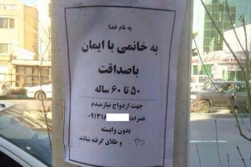آگهی‌های 