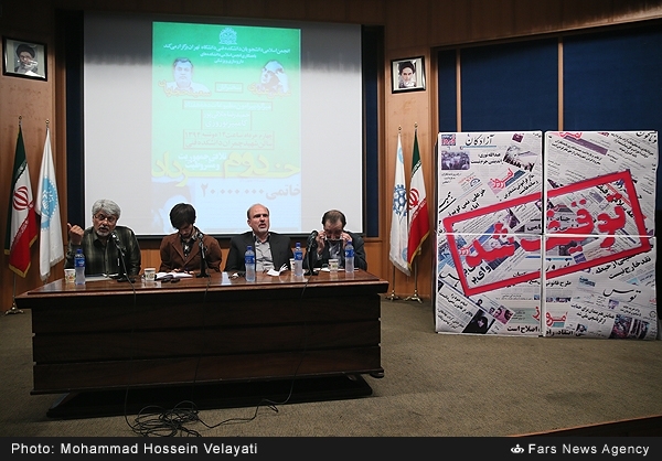 تلاش برای 