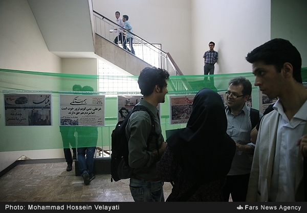 تلاش برای 