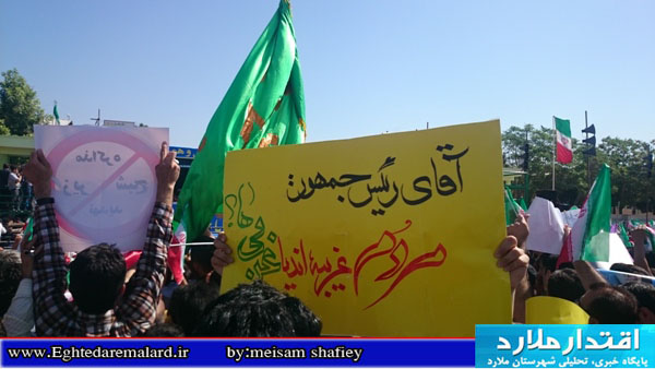 پلاکاردهای اعتراضی به مذاکرات در سفر روحانی