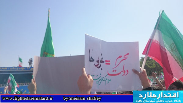 پلاکاردهای اعتراضی به مذاکرات در سفر روحانی