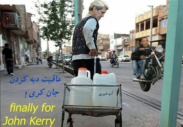 هدیه غیرمنتظره اوباما برای ایران!+عکس هدیه غیرمنتظره اوباما برای ایران!+عکس