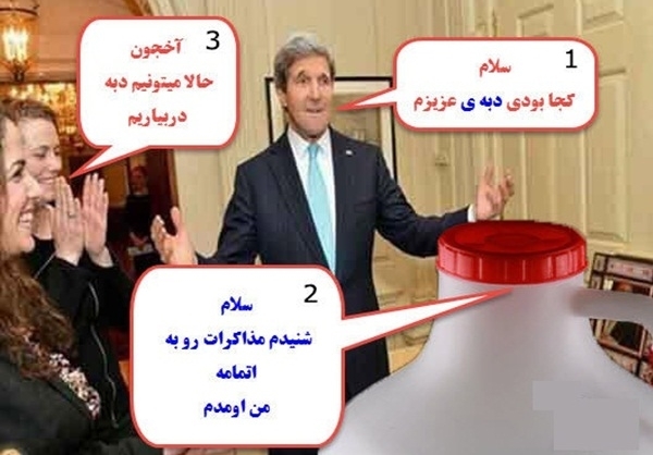 هدیه غیرمنتظره اوباما برای ایران!+عکس هدیه غیرمنتظره اوباما برای ایران!+عکس