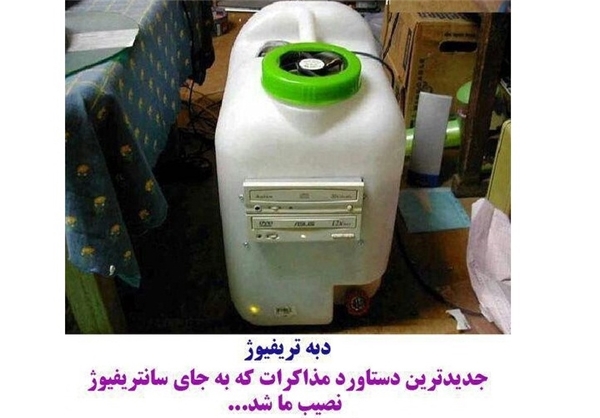 هدیه غیرمنتظره اوباما برای ایران!+عکس هدیه غیرمنتظره اوباما برای ایران!+عکس