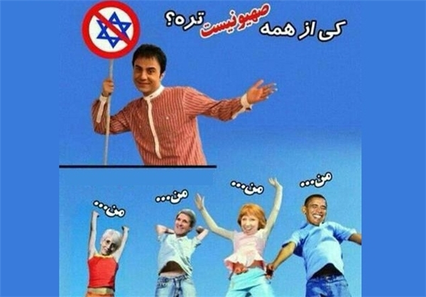 هدیه غیرمنتظره اوباما برای ایران!+عکس هدیه غیرمنتظره اوباما برای ایران!+عکس
