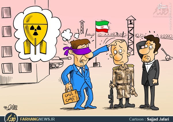 کاریکاتور/ بازرسی با چشمان بسته کاریکاتور/ بازرسی با چشمان بسته