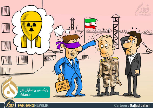 بازرسی مدیریت شده از مراکز نظامی +عکس بازرسی مدیریت شده از مراکز نظامی +عکس