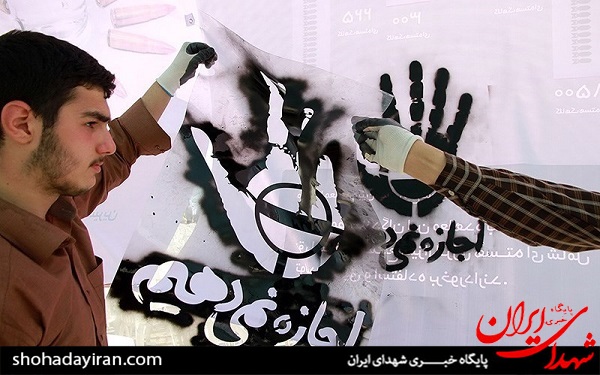 عکس/تجمع عظیم 