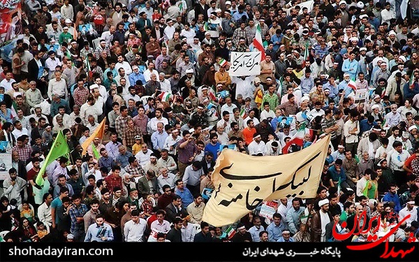 عکس/تجمع عظیم 