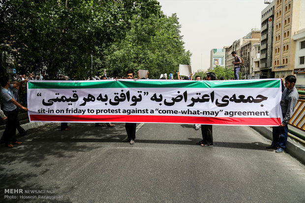 برگزاری راهپیمایی برگزاری راهپیمایی