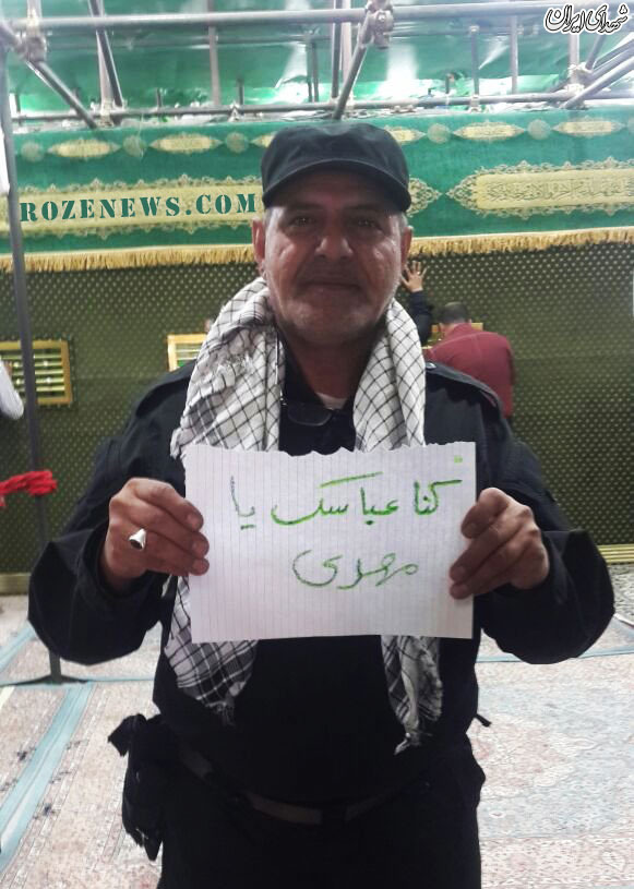 شهادت فرمانده ایرانی در عملیات آزادسازی الرمادی شهادت فرمانده ایرانی در عملیات آزادسازی الرمادی