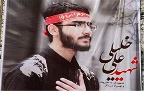 فشار به خانواده شهید امر به معروف و درخواست عفو فشار به خانواده شهید امر به معروف و درخواست عفو