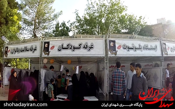 عکس/ بزرگداشت آقاسی در گلزار شهدا